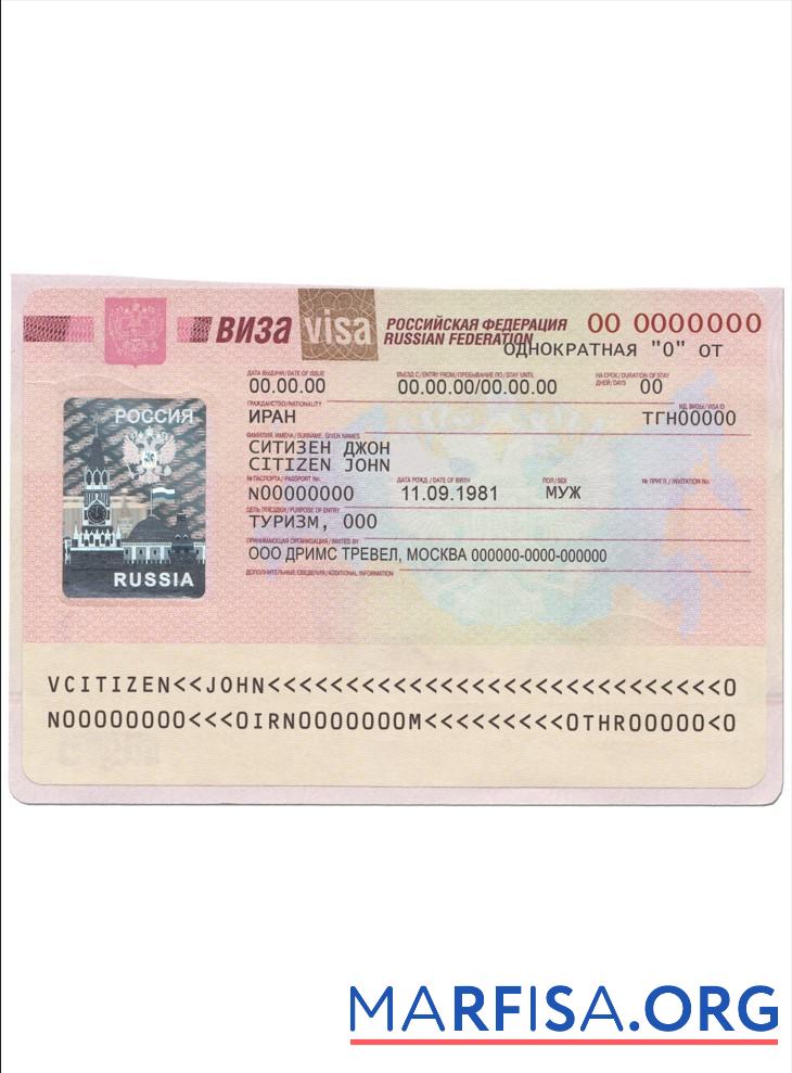 Realistic Russian Federation visa template